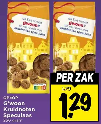 Vomar Voordeelmarkt G'woon Kruidnoten Speculaas aanbieding