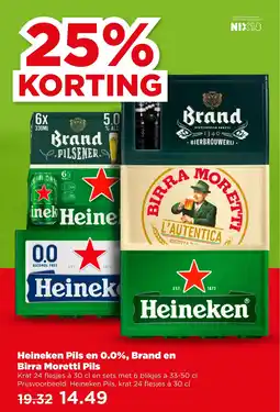PLUS Heineken Pils en 0.0%, Brand en Birra Moretti Pils aanbieding