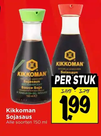Vomar Voordeelmarkt Kikkoman Sojasaus aanbieding