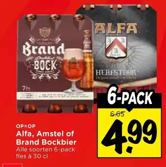 Vomar Voordeelmarkt Alfa, Amstel of Brand Bockbier aanbieding