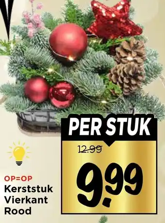 Vomar Voordeelmarkt Kerststuk Vierkant Rood aanbieding