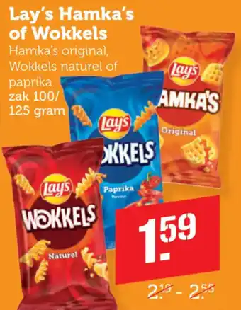 Lay's Hamka's of Wokkels