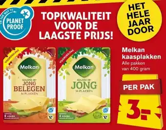 Hoogvliet Melkan Kaasplakken 400g aanbieding