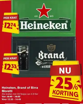 Hoogvliet Heineken, Birra Moretti of Brand 24*300ml aanbieding