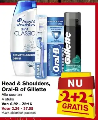 Hoogvliet Head & Shoulders, Oral-B of Gillette 4st aanbieding