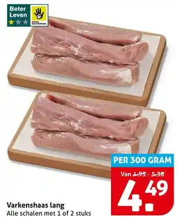 Hoogvliet Varkenshaas lang aanbieding