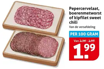 Hoogvliet Pepercervelaat, boerenmetworst of kipfilet sweet chili aanbieding