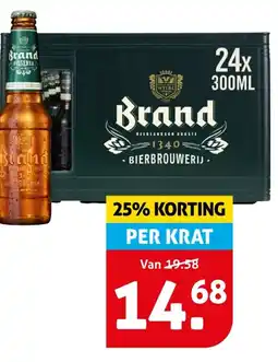 Hoogvliet Brand bieren aanbieding