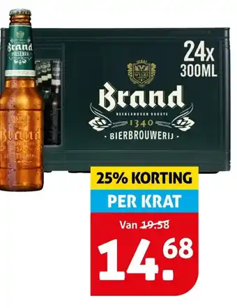 Hoogvliet Brand bieren aanbieding