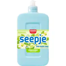 Jumbo Seepje Afwasmiddel Limoen Geur 500ML aanbieding