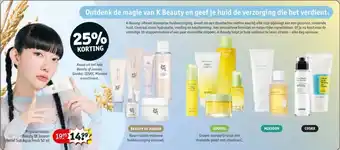 Kruidvat Ontdenk de magie van K Beauty en geef je huid de verzorging die het verdient. aanbieding