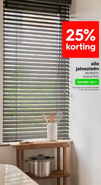 HEMA Alle jaloezieën aanbieding