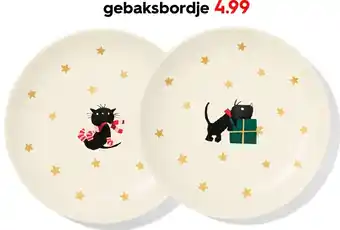 HEMA Gebaksbordje aanbieding