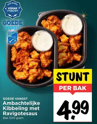 Vomar Voordeelmarkt Ambachtelijke kibbeling met ravigotesaus 500g aanbieding