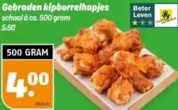Poiesz Gebraden kipborrelhapjes aanbieding