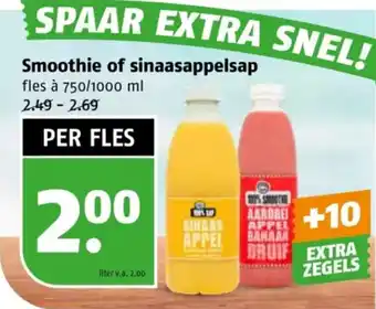 Poiesz Smoothie of sinaasappelsap aanbieding