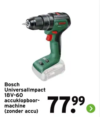 GAMMA Bosch Universalimpact 18V-60 accu klopboormachine aanbieding