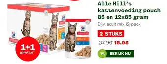 Welkoop Alle Hill's kattenvoeding pouch 85 en 12x85 gram aanbieding