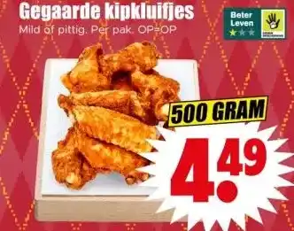 Dirk Gegaarde kipkluifjes Mild of pittig. aanbieding
