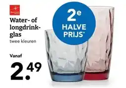 Blokker Water-of longdrink- glas aanbieding