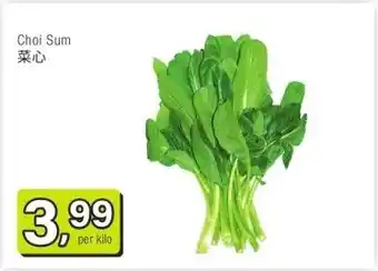 Amazing Oriëntal Choi Sum 菜心 aanbieding