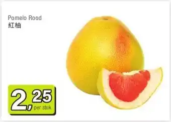 Amazing Oriëntal Pomelo Rood 紅柚 aanbieding