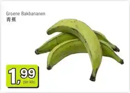 Amazing Oriëntal Groene Bakbananen 青蕉 aanbieding