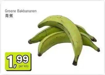 Amazing Oriëntal Groene Bakbananen 青蕉 aanbieding