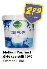 PLUS Melkan Yoghurt Griekse stijl 10% aanbieding