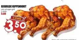 MCD Supermarkt GEGRILDE KIPPENBOUT aanbieding