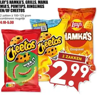 MCD Supermarkt LAY'S HAMKA'S, GRILLS, MAMA MIA'S, POMTIPS, RINGLINGS EN/OF CHEETOS aanbieding