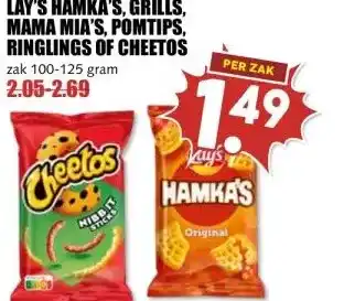 MCD Supermarkt LAY'S HAMKA'S, GRILLS, MAMA MIA'S, POMTIPS, RINGLINGS OF CHEETOS aanbieding