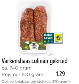 Jumbo Varkenshaas culinair gekruid aanbieding
