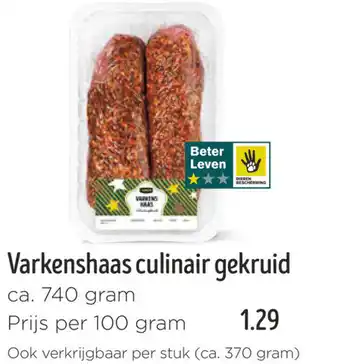 Jumbo Varkenshaas culinair gekruid aanbieding