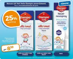 Trekpleister Keuze uit het hele Dampo assortiment. aanbieding