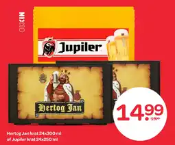 Spar Hertog Jan of Jupiler aanbieding