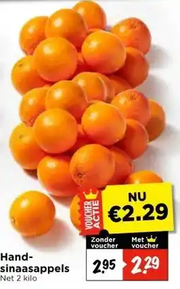 Vomar Voordeelmarkt Handsinaasappels aanbieding