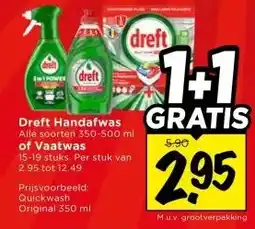 Vomar Voordeelmarkt Dreft Handafwas of Vaatwas aanbieding