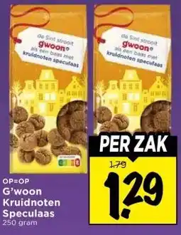 Vomar Voordeelmarkt G'woon Kruidnoten Speculaas aanbieding