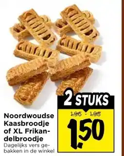 Vomar Voordeelmarkt Noordwoudse Kaasbroodje of XL Frikandelbroodje aanbieding