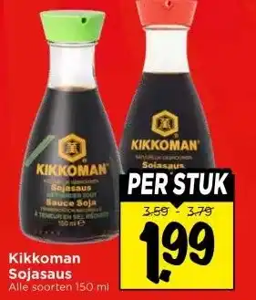 Vomar Voordeelmarkt Kikkoman Sojasaus aanbieding