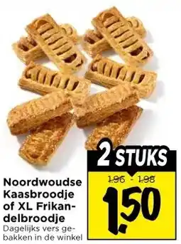 Vomar Voordeelmarkt Noordwoudse Kaasbroodje of XL Frikan- delbroodje aanbieding