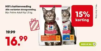 Pets Place Hill's kattenvoeding Alle varianten droogvoeding. aanbieding