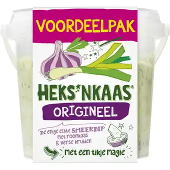 Albert Heijn Heks'nkaas Origineel voordeelpak aanbieding