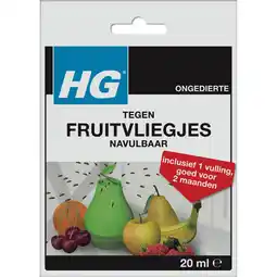 Albert Heijn HG Fruitvliegjesval aanbieding