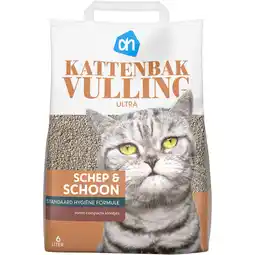 Albert Heijn AH Kattenbakvulling ultra aanbieding