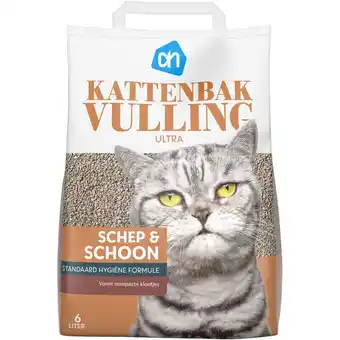 Albert Heijn AH Kattenbakvulling ultra aanbieding