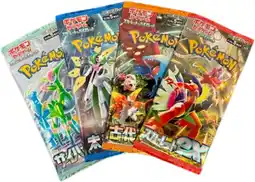Amazon Willekeurige Pokemon Japanse Booster pakket set van 4 aanbieding