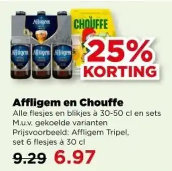 PLUS Affligem en Chouffe aanbieding