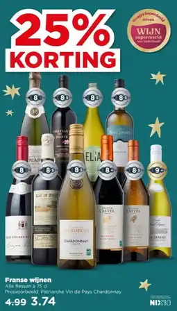 PLUS Franse Wijnen aanbieding